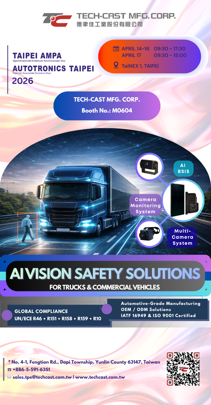 2026 Autotronics Taipei Invitation