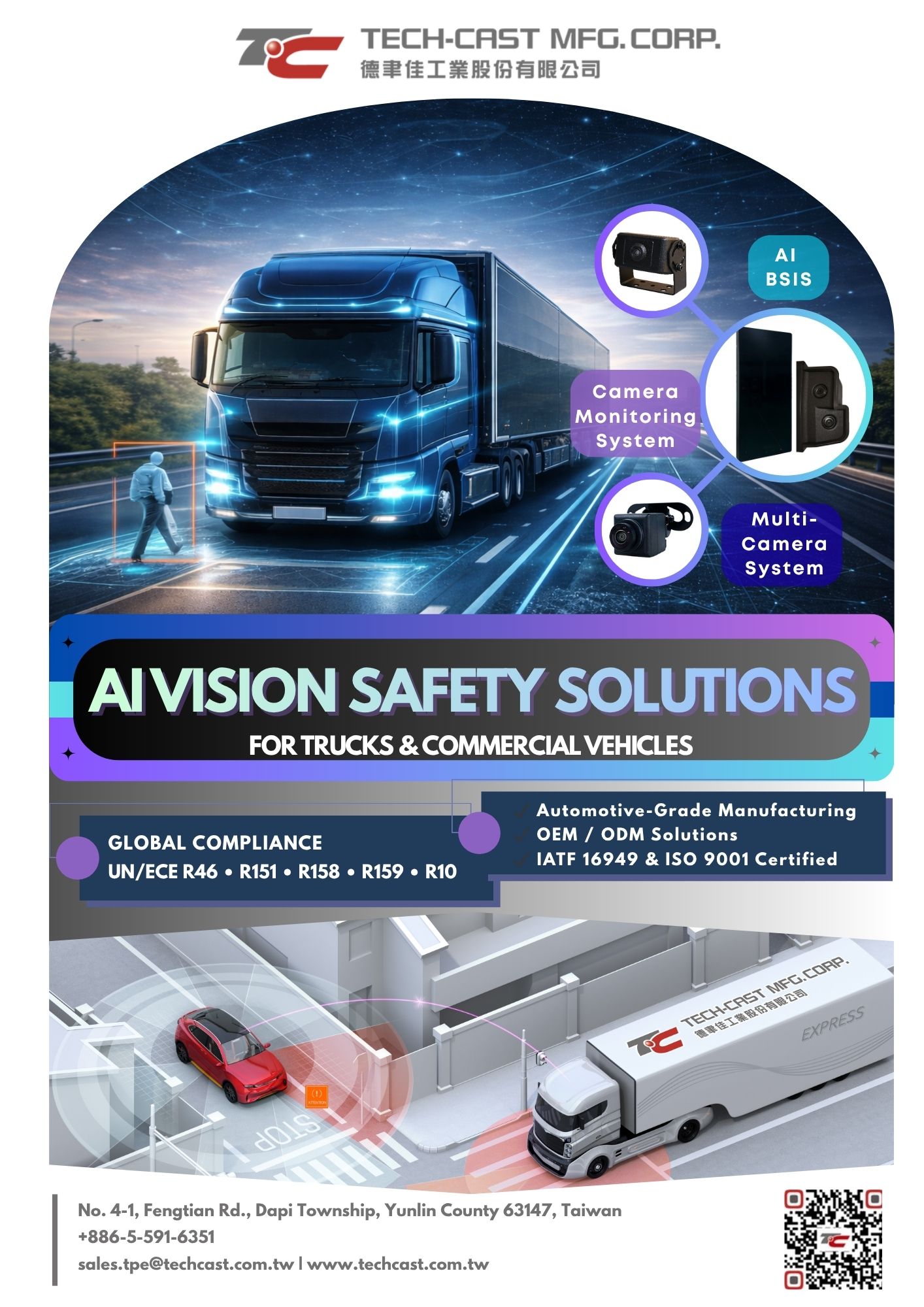 2026 TECH-CAST Product Catalog